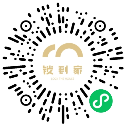 锁到家小助手二维码